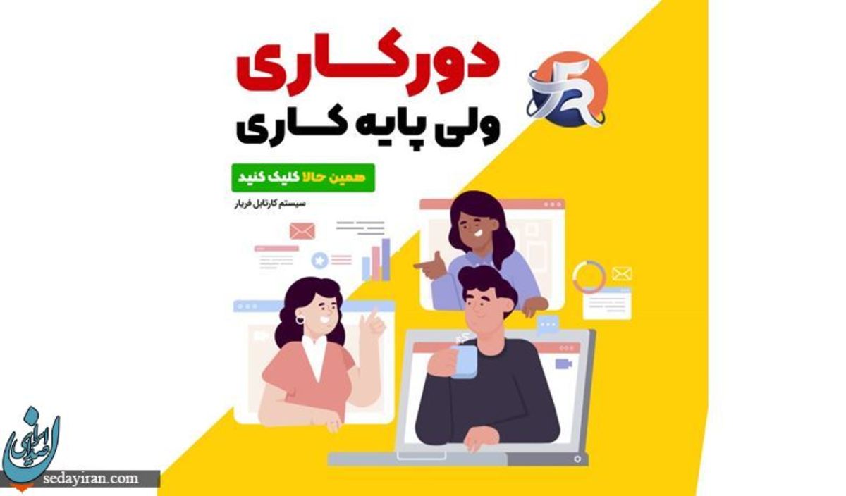 اخرین راهکار مشکل بانوان شاغل در سال 2023