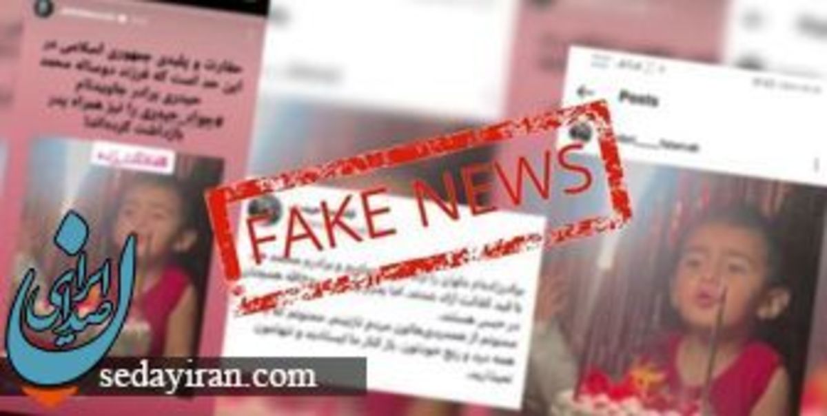 بازداشت برادرزاده جواد حیدری جزییات