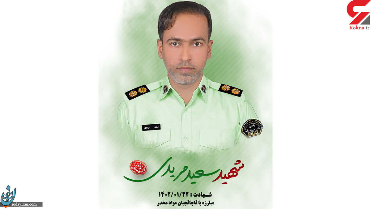 بازداشت یکی از عوامل شهادت رئیس پلیس مبارزه با مواد مخدر رودان (سرگرد مریدی)