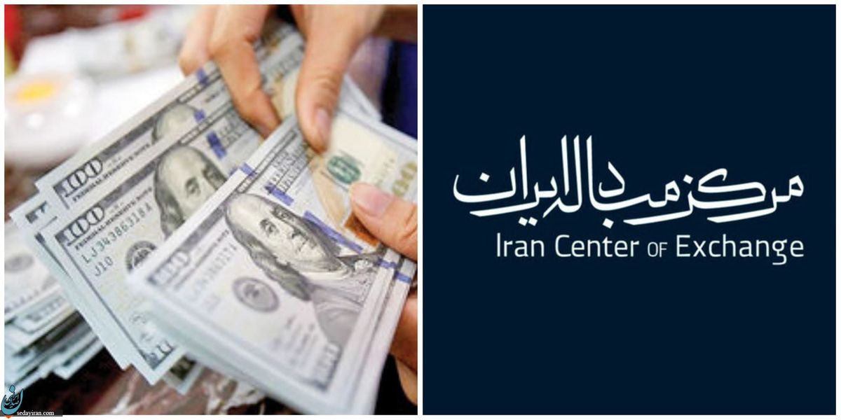 قیمت دلار امروز ۲۴ فروردین ۱۴۰۲