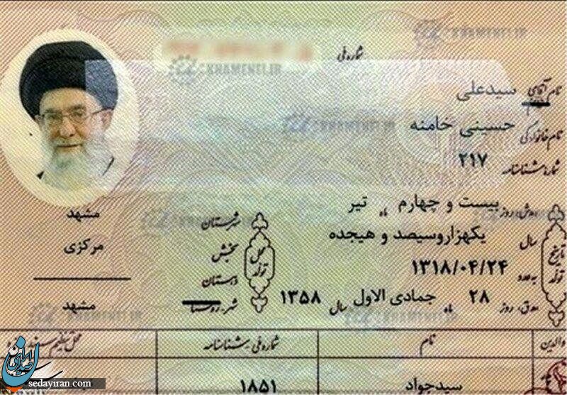 امروز تولد رهبر معطم انقلاب است / عکس