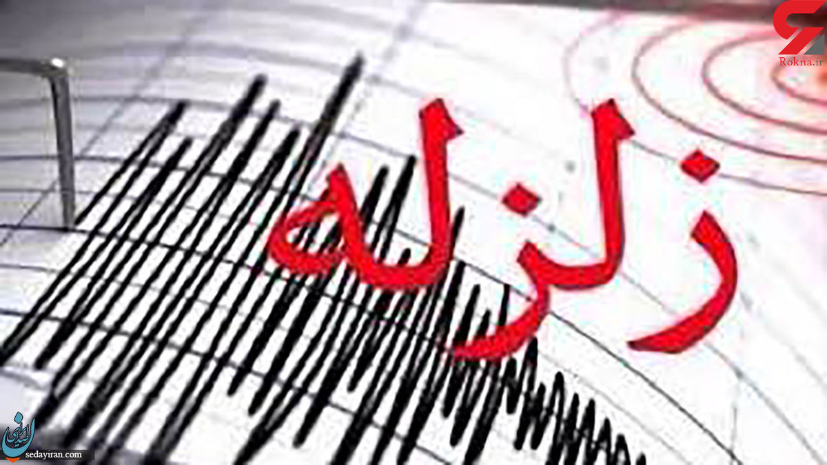 زلزله ۵ ریشتری در ترکیه به وقوع پیوست