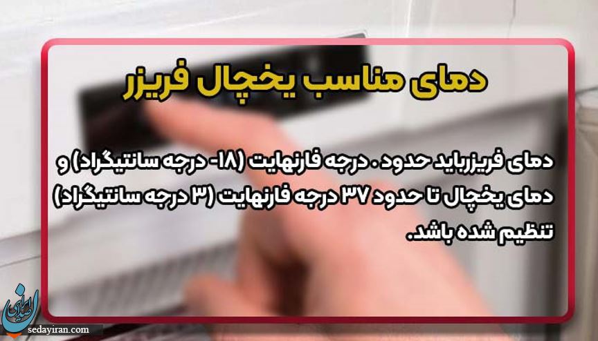 علت برفک زدن یخچال ویرپول