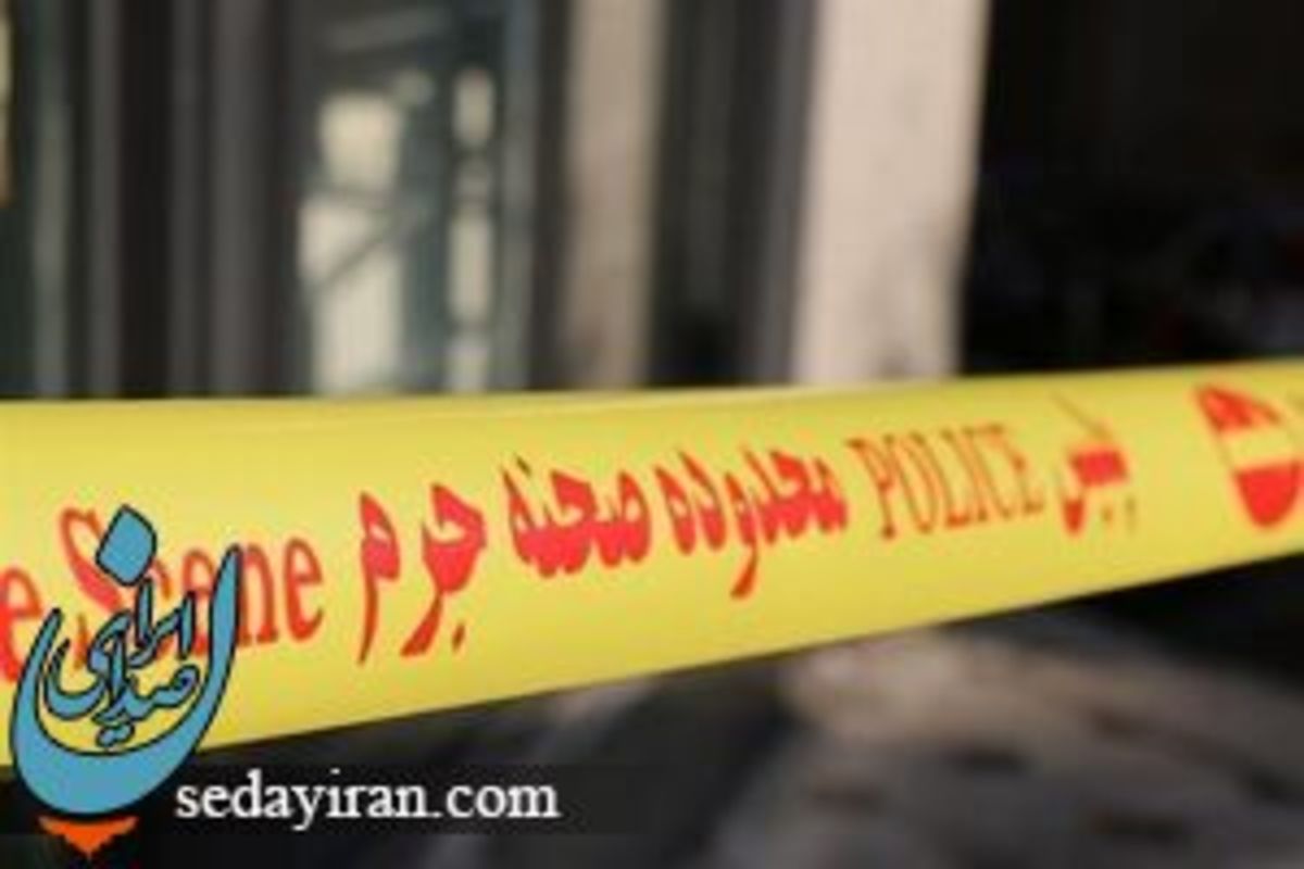 کشف یک سر بدون پیکر در یکی از باغات رباط کریم