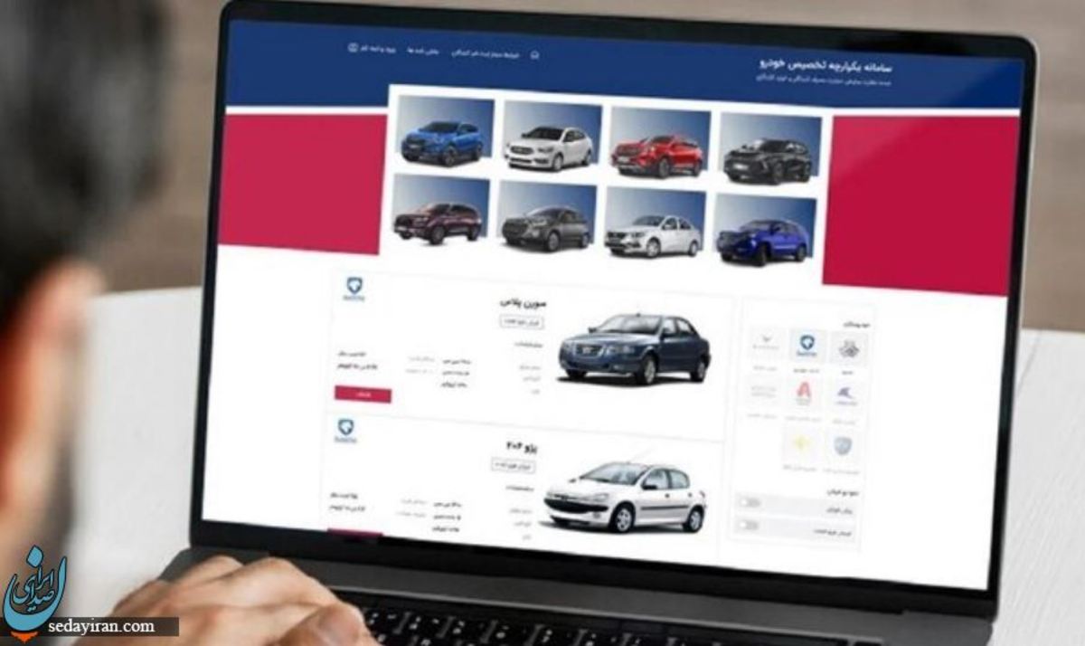 آخرین مهلت ثبت‌ نام خودروی خارجی