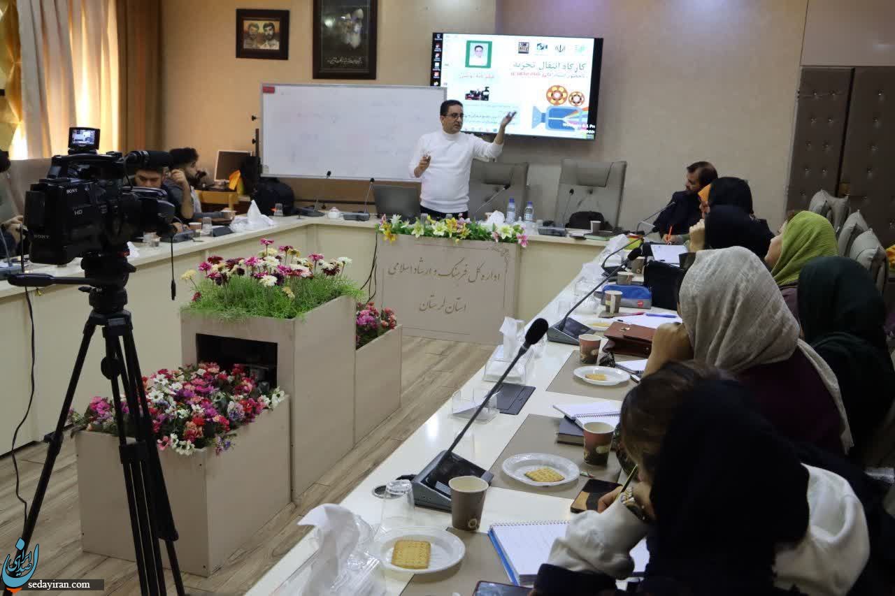 کارگاه فیلنامه نویسی علی شاه محمدی در خرم آباد