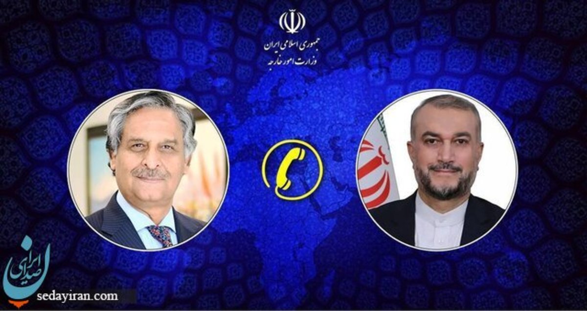 گفتگوی تلفنی وزیران خارجه ایران و پاکستان امیرعبداللهیان: تمامیت ارضی پاکستان مورد توجه است عملیات بیش از ۵۰ تروریست ناکام ماند
