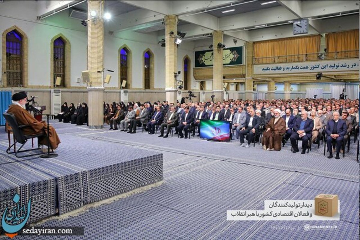 رهبر انقلاب: بنگاههای بخش خصوصی تولیدی کشور ما رشد چشمگیری داشتند رشد نقدینگی باید متوقف شود یک مدیریت یعنی رعایت عدالت به معنای واقعی است