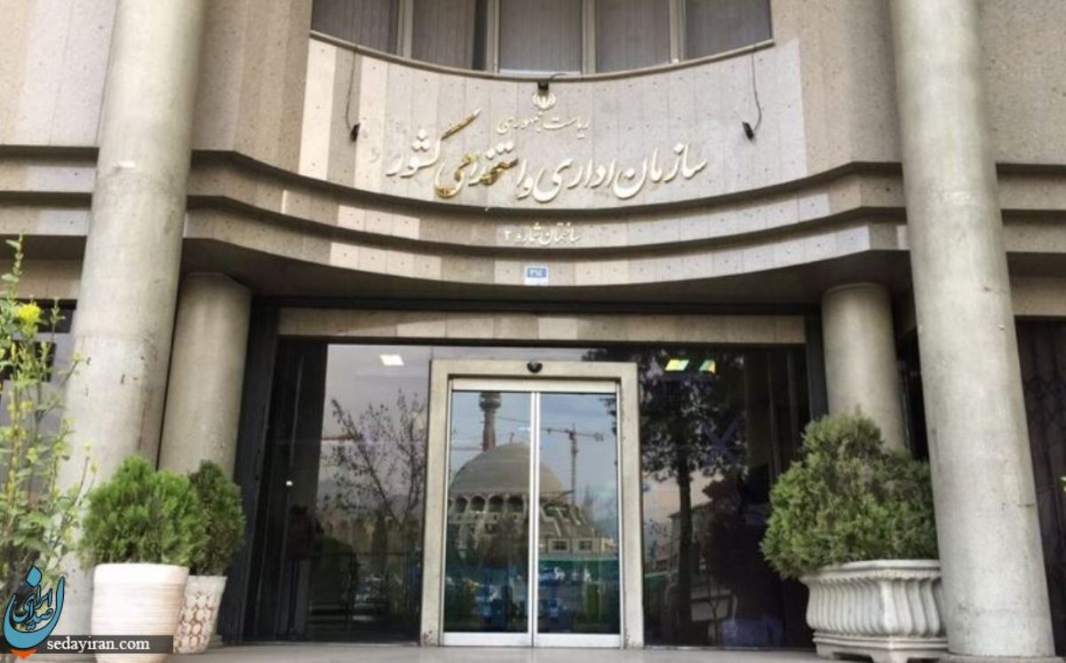 استخدام در 18 استان در قالب طرح طرح شهید زین‌الدین