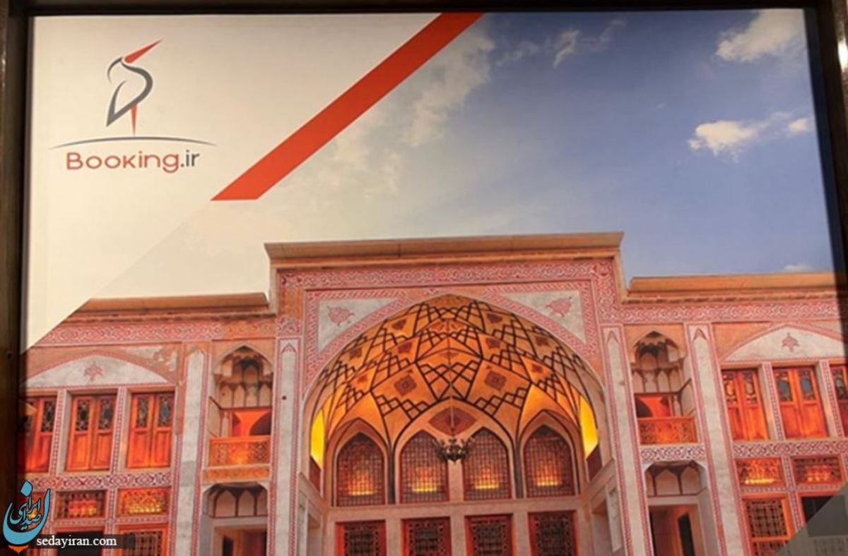 بهترین تخفیفات برای رزرو هتل با بوکینگ