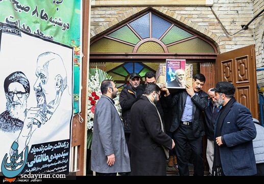(تصاویر) تشییع پیکر آیت الله سید محمود طالقانی برگزار شد