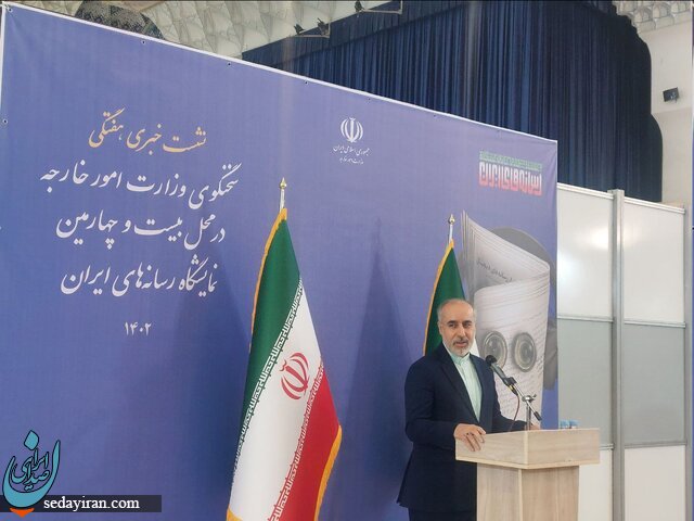 کنعانی: جامعه جهانی برای توقف جنایتهای جنگی رژیم صهیونسیتی علیه مردم غزه مسئولیت جدی دارد / روابط ایران و عراق در بهترین شرایط خود قرار دارد