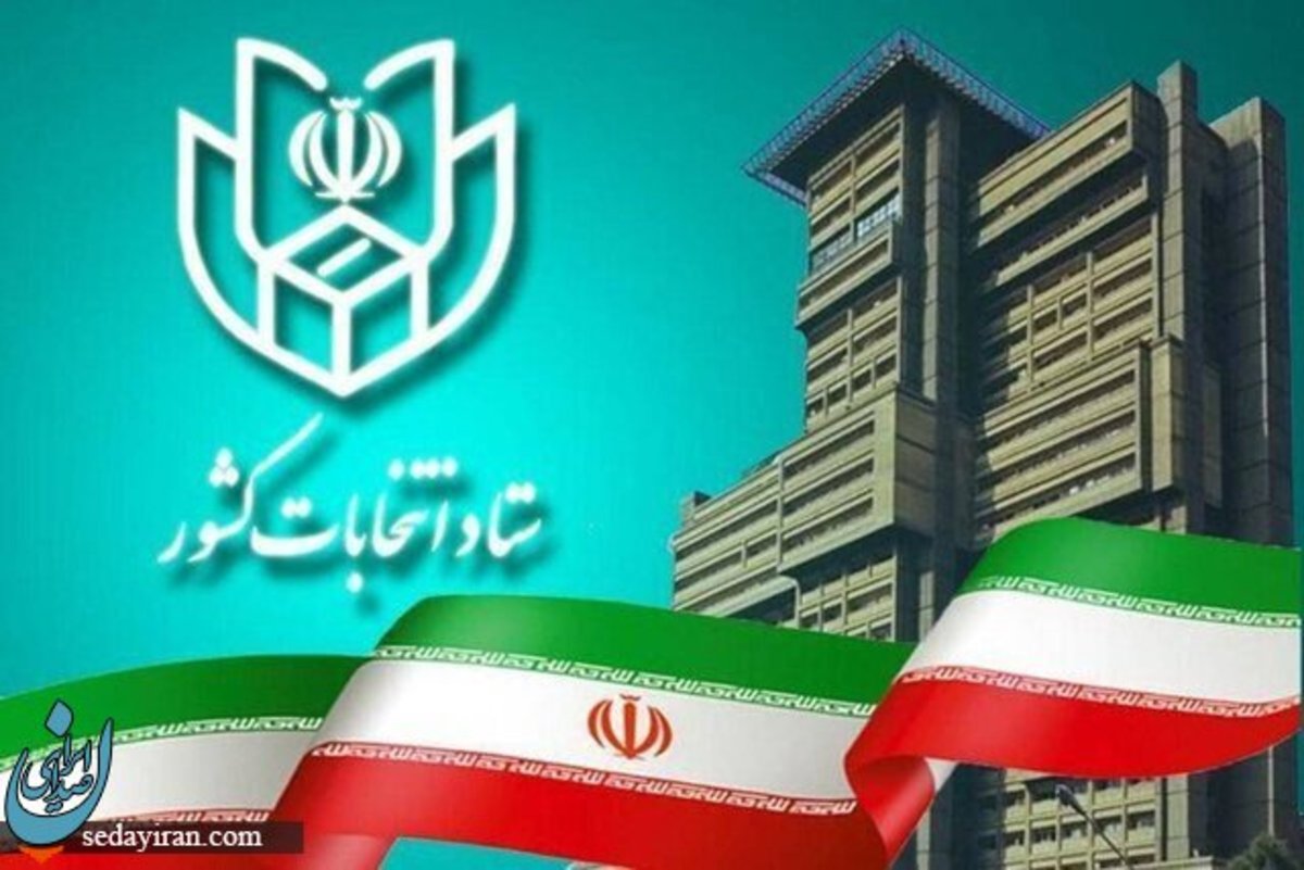 تایید صلاحیت ۶۷۸ داوطلب دیگر انتخابات مجلس