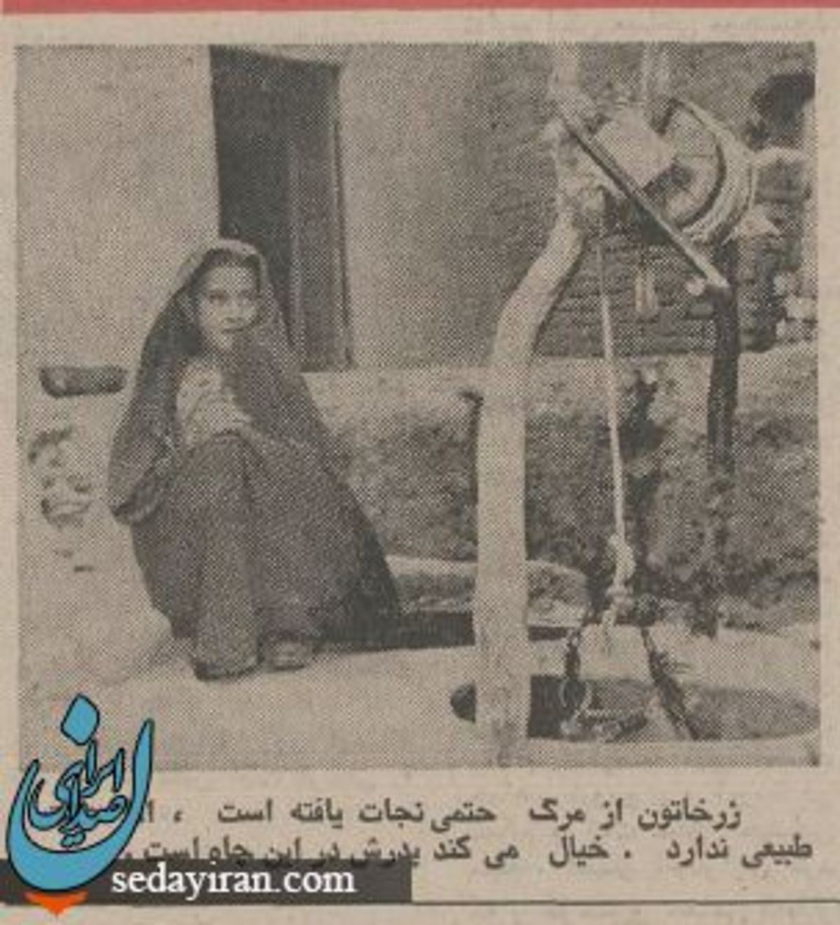 داستان زرخاتون ۵۰ سال پیش در زاهدان عکس