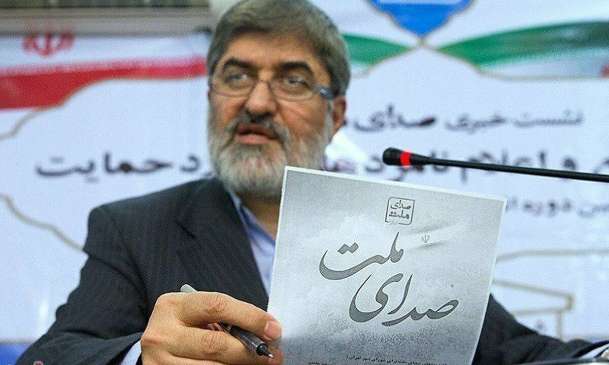 اسامی فهرست انتخاباتی علی مطهری (صدای ملت)