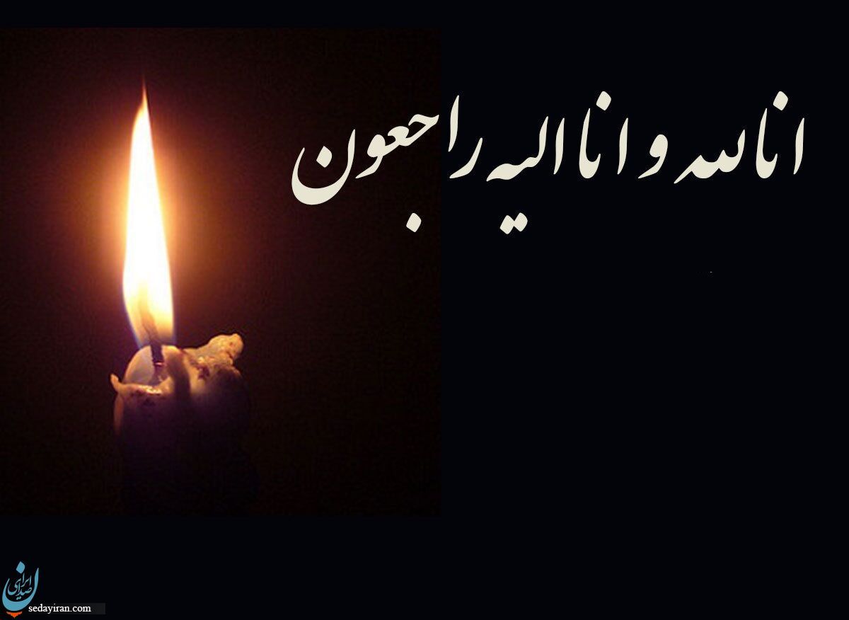 آیتالله موسوی بجنوردی دار فاتی را وداع گفت