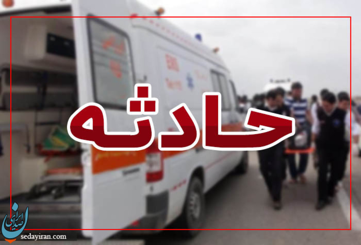 مرگ تلخ 2 کودک در یک چادر عشایری در اصلاندوز