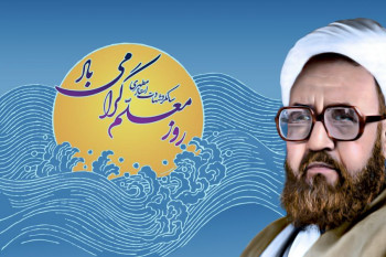 چرا 12 اردیبهشت روز معلم نام گرفت؟ چرا 12 اردیبهشت روز معلم نام گرفت؟