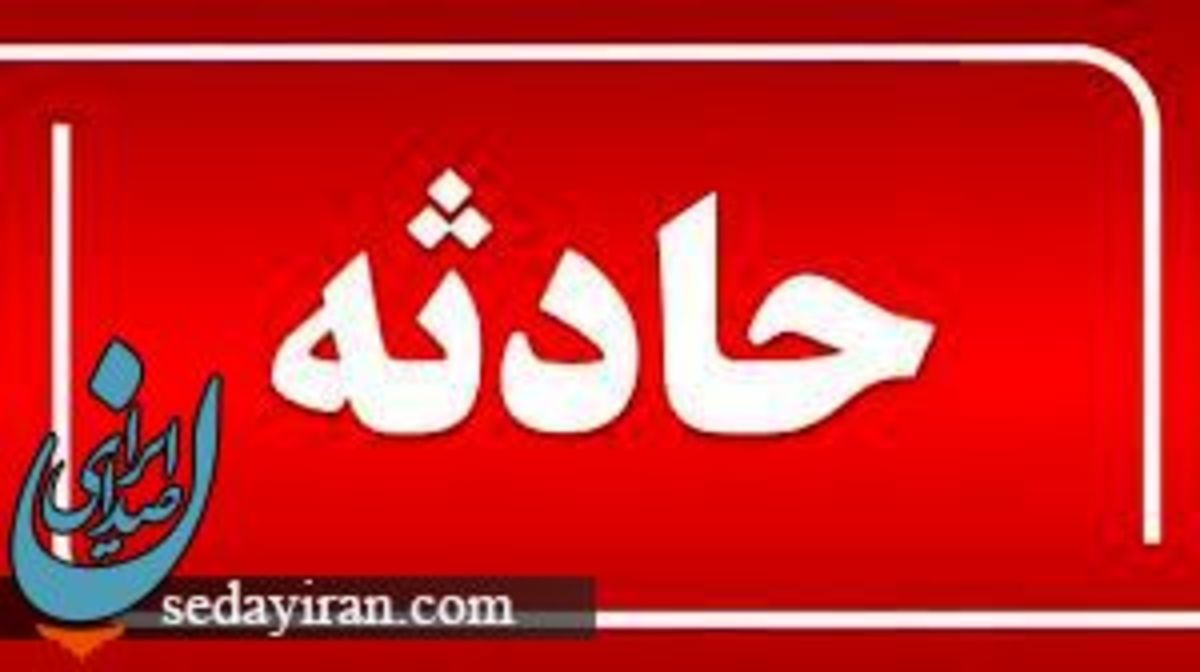 انفجار یک ساختمان در محله جیحون تهران پسر ۱۸ ساله جان باخت