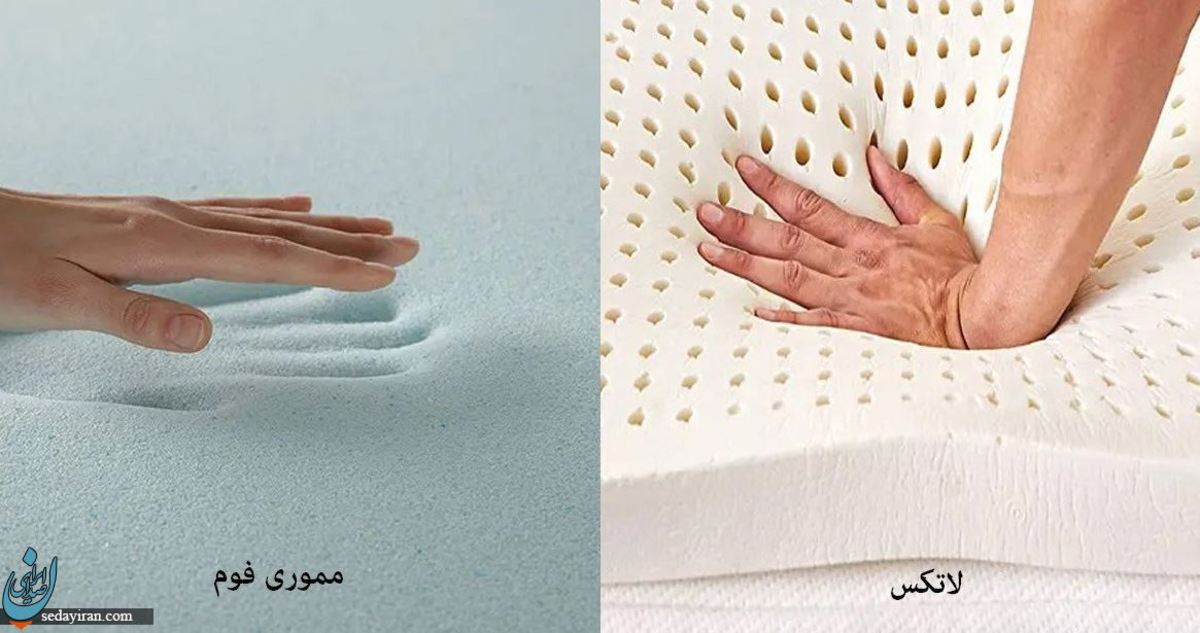 چگونه تشک طبی لاتکس را از مموری فوم تشخیص دهم؟