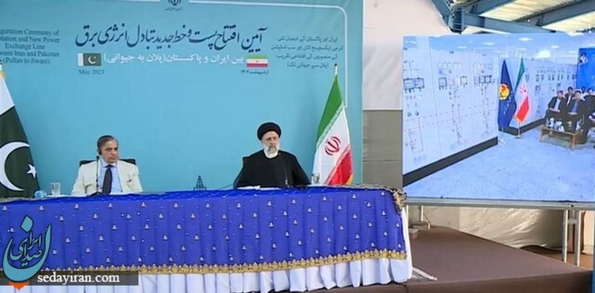 رئیسی: روابط ایران و پاکستان روز به روز درحال گسترش است