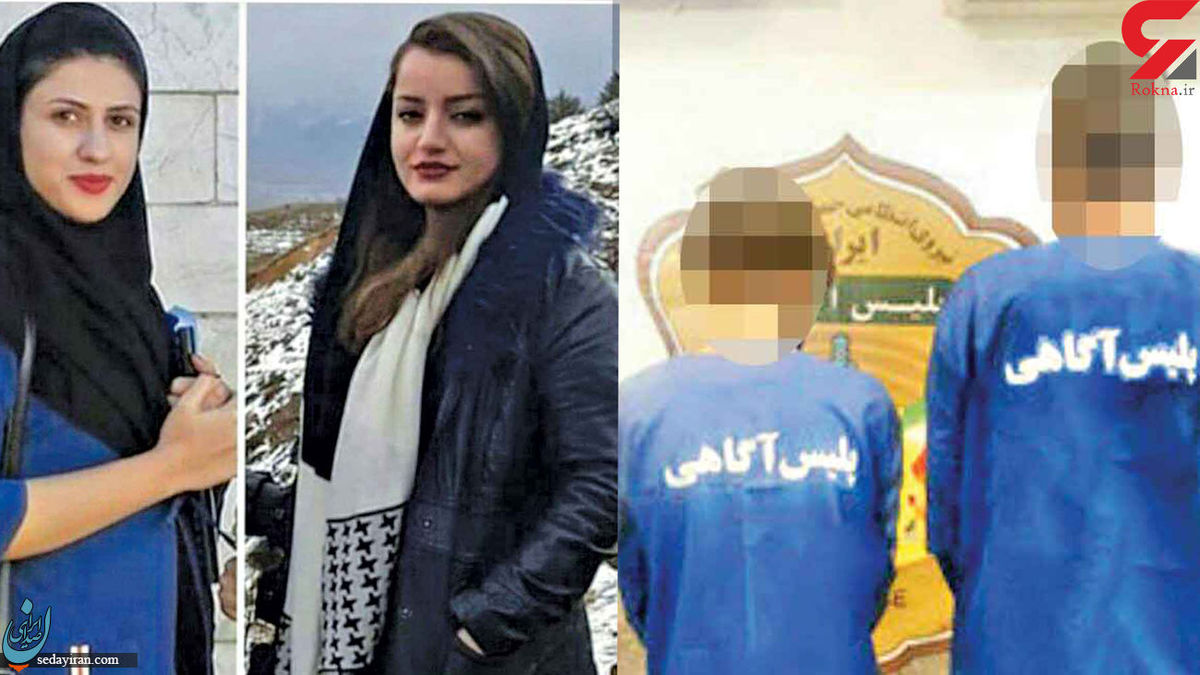 (عکس) حکم اعدام برای عاملین قتل عام خانوادگی در رشت اعترافات تکان دهنده از قاتلین