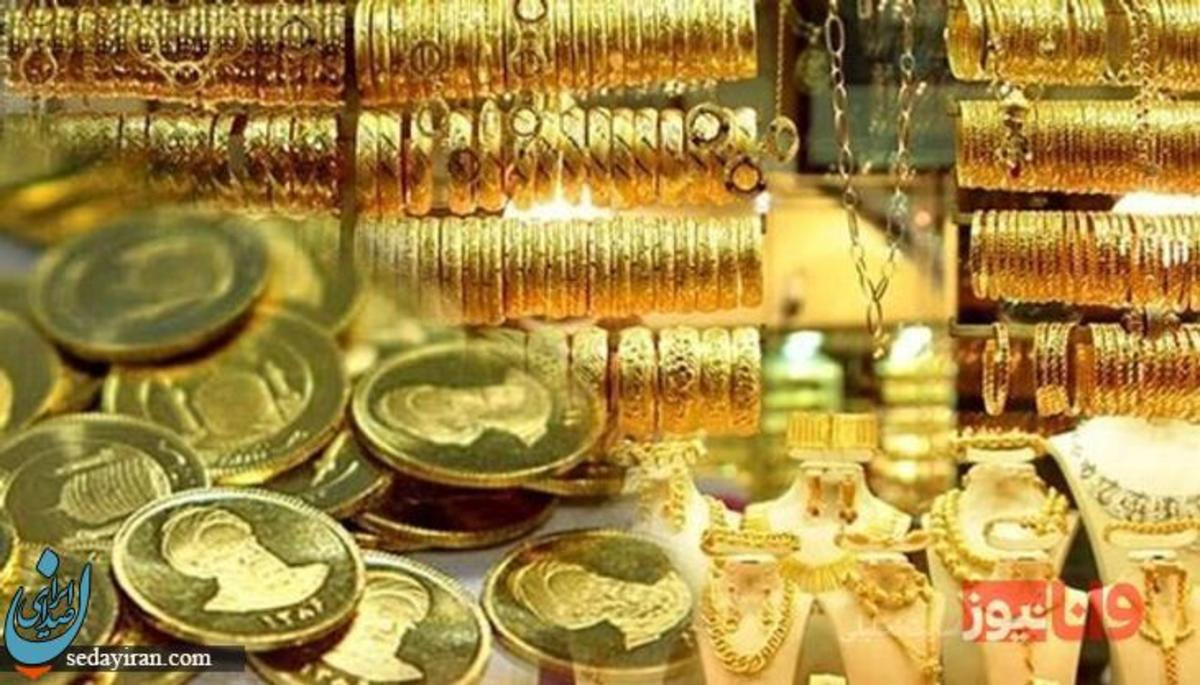 قیمت طلا و سکه امروز ۴ اردیبهشت ۱۴۰۲