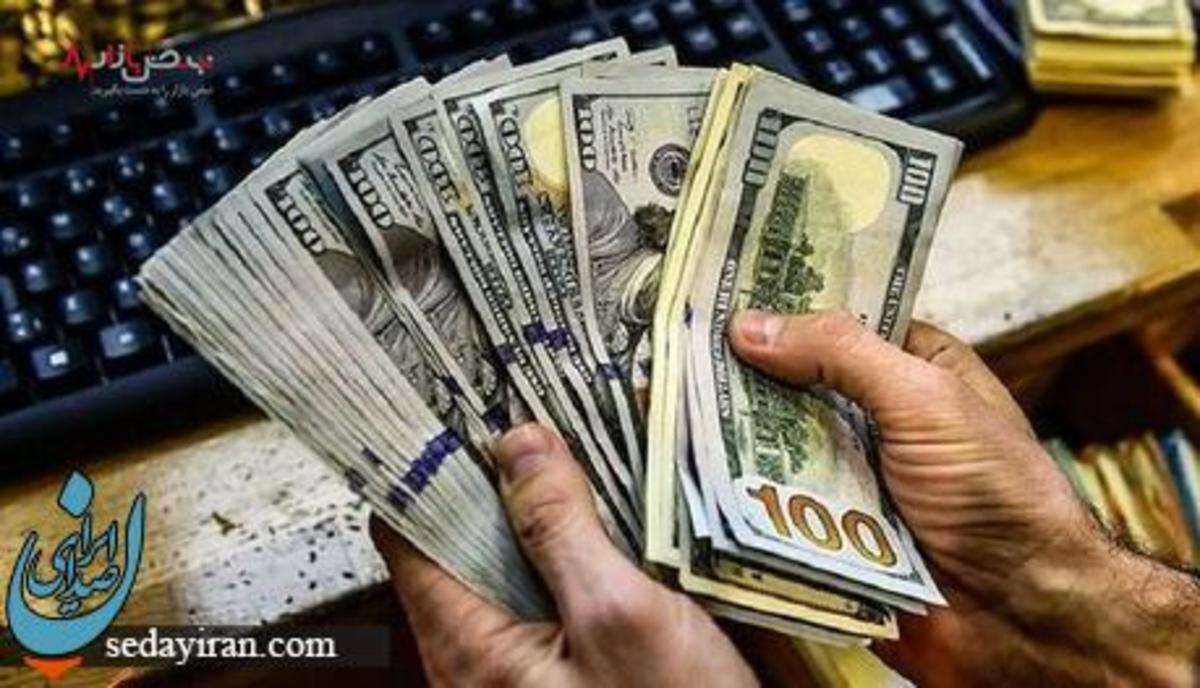 پیش بینی قیمت دلار فردا ۷ اردیبهشت ۱۴۰۲