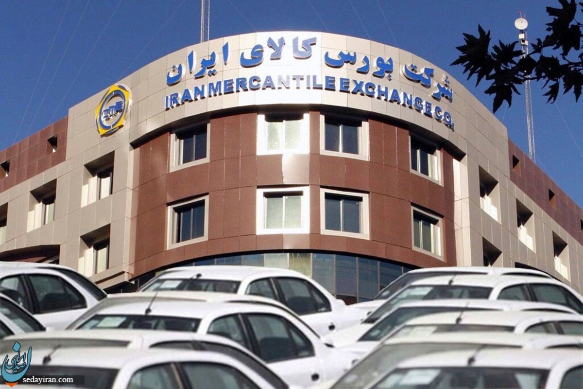 اولین عرضه بورسی ۳ خودرو در سال ۱۴۰۲ اسامی خودروها و قیمت پایه
