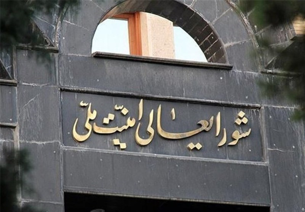 همه دبیران شورای عالی امنیت ملی ایران + لیست