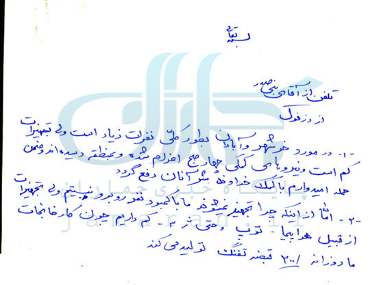 سندی که برای اولین بار منتشر می‌شود/ امام خمینی (س) پس از فتح خرمشهر جنگ را خاتمه یافته دانسته بودند