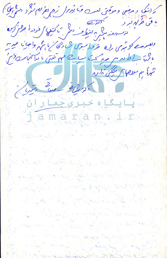 سندی که برای اولین بار منتشر می‌شود/ امام خمینی (س) پس از فتح خرمشهر جنگ را خاتمه یافته دانسته بودند