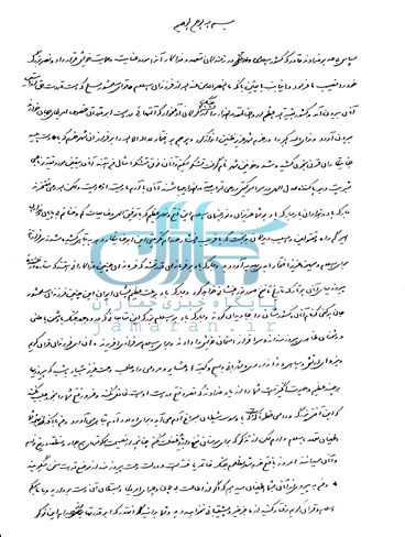سندی که برای اولین بار منتشر می‌شود/ امام خمینی (س) پس از فتح خرمشهر جنگ را خاتمه یافته دانسته بودند