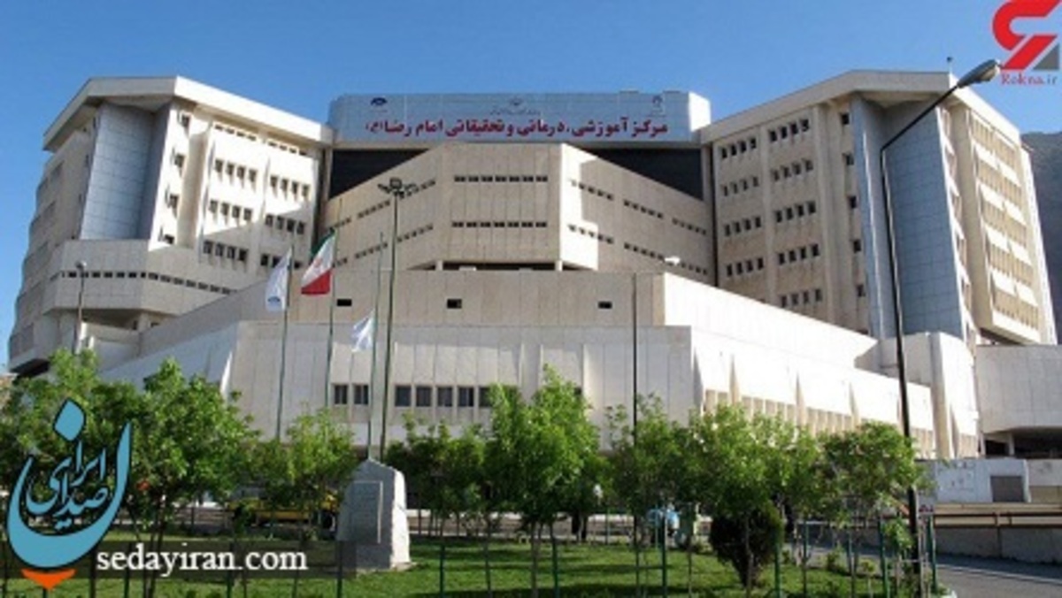 سرقت وحشتناک از بیمارستان امام رضا در کرمانشاه ! 2 نفر بازداشت شد