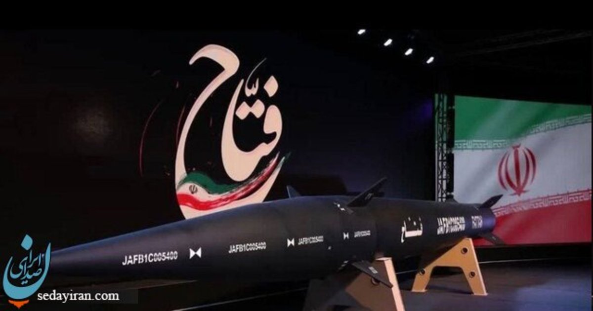 رونمایی از موشک هایپرسونیک «فتاح» با حضور رئیسی