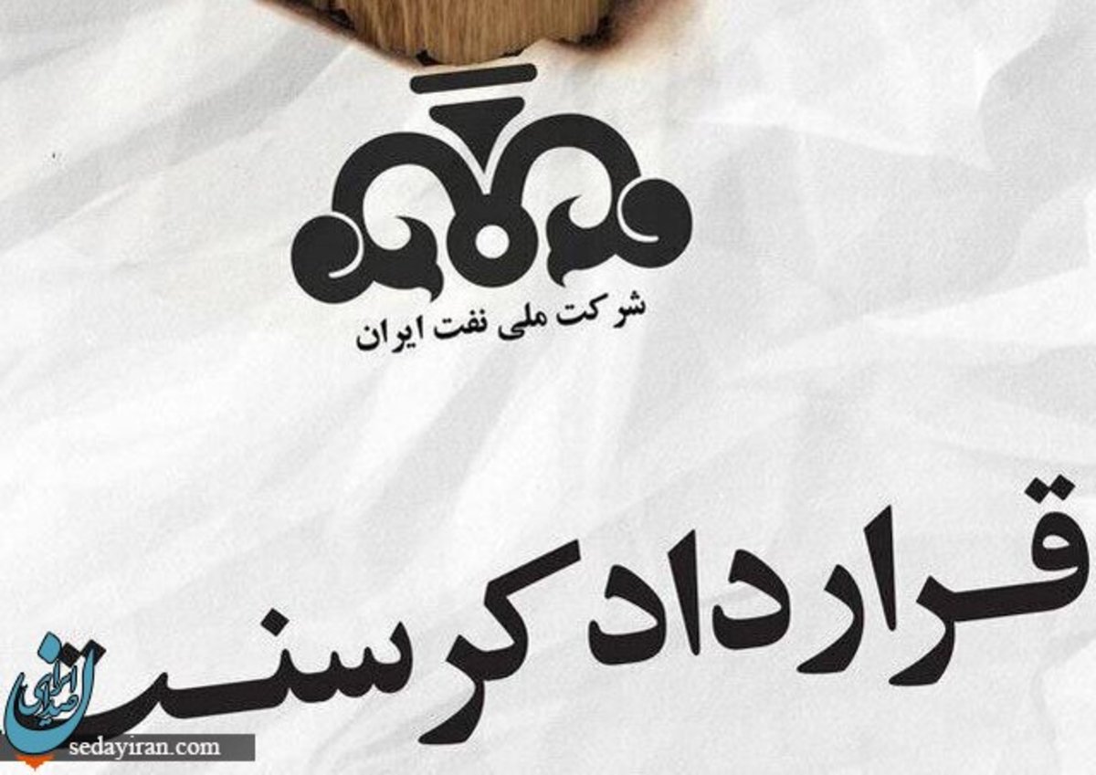 مدیرعامل کرسنت محکوم شد