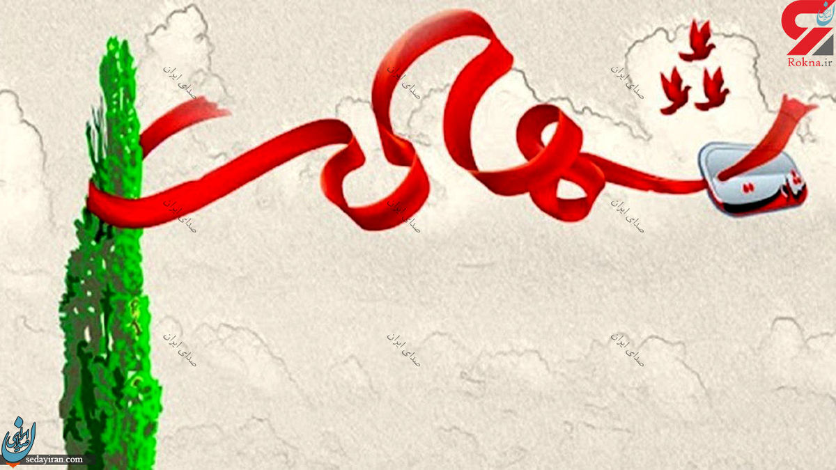 شهادت سرباز محمد نظری در مناطق مرزی ارومیه عکس