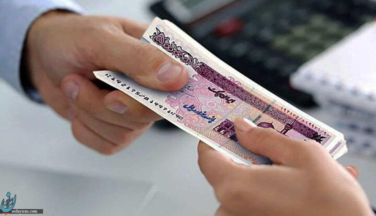 یارانه خرداد 1402 قابل برداشت شد