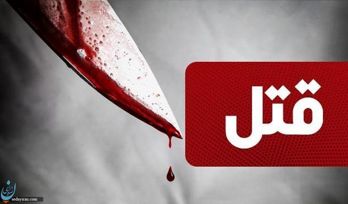 مشاجره لفظی منجر به قتل در جایگاه سوخت کرمان پرونده رنگ جنایی گرفت