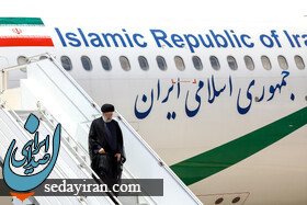 رئیسی وارد کاراکاس شد