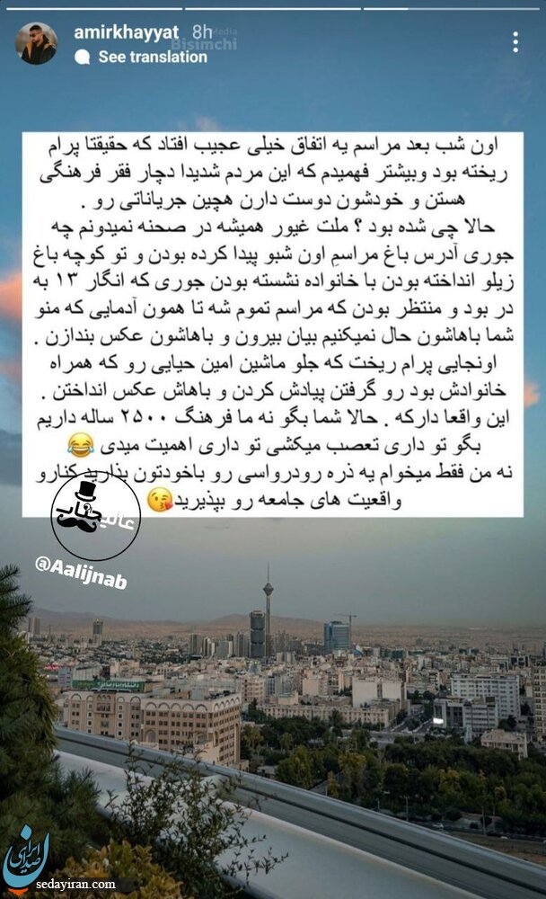 شب مراسم عروسی گلزار به روایت فیلمبردار مراسم / عکس شب مراسم عروسی گلزار به روایت فیلمبردار مراسم / عکس