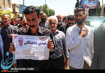 برگزاری مراسم تشییع مهدی شاه‌ملکی در کرمانشاه