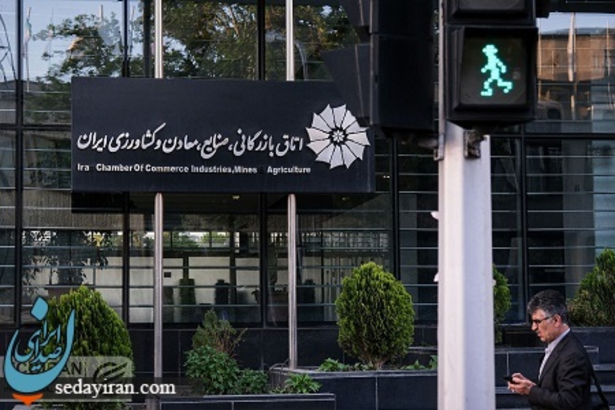 حسین سلاح‌ورزی رئیس اتاق ایران شد