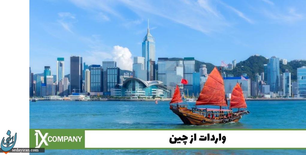 مزایای خرید از علی اکسپرس با وانیکس؛ خرید مطمئن و قابل اعتماد مزایای خرید از علی اکسپرس با وانیکس؛ خرید مطمئن و قابل اعتماد