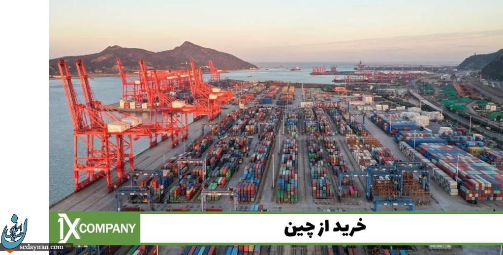 مزایای خرید از علی اکسپرس با وانیکس؛ خرید مطمئن و قابل اعتماد مزایای خرید از علی اکسپرس با وانیکس؛ خرید مطمئن و قابل اعتماد
