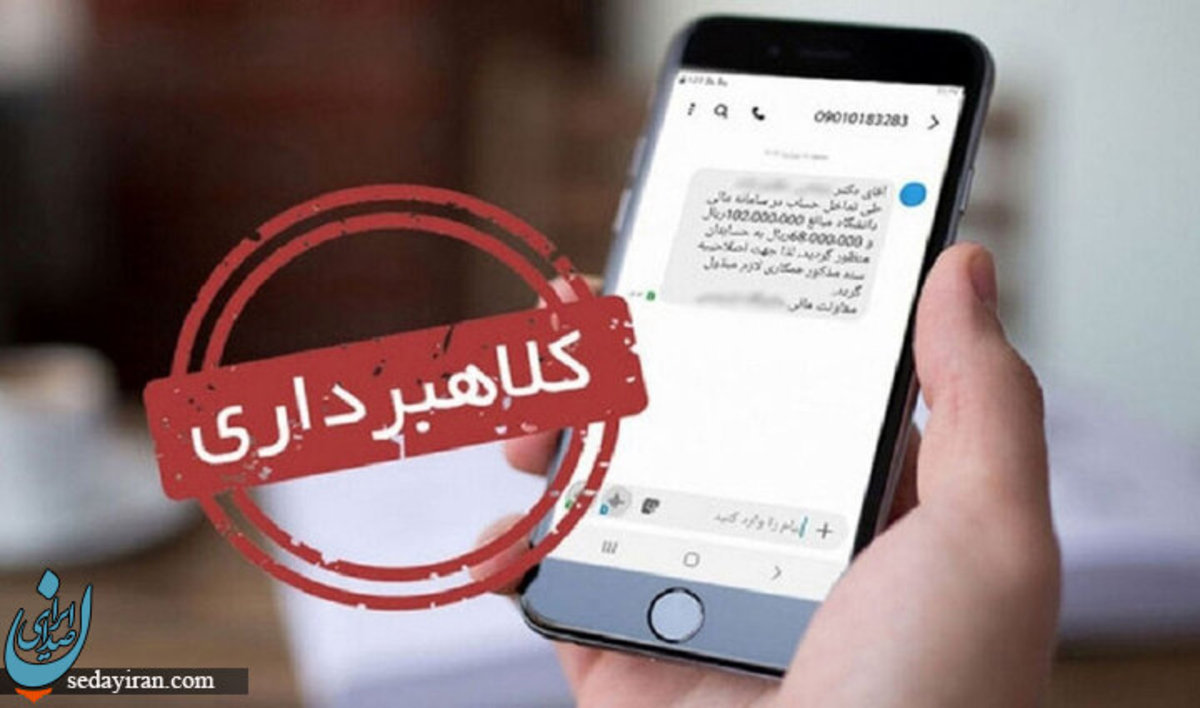 هشدار پلیس فتا به برندگان قرعه کشی خودرو