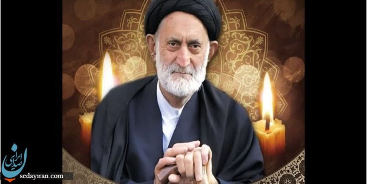 اعلام 2 روز عزای عمومی در لرستان (رحلت حاج سید شکرالله طاهری)