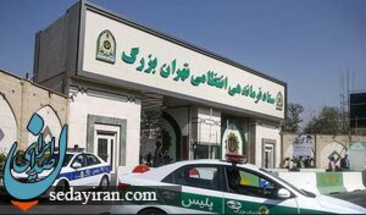 قیچی کردن موی دختران صحت دارد؟ پلیس تهران واکنش نشان داد