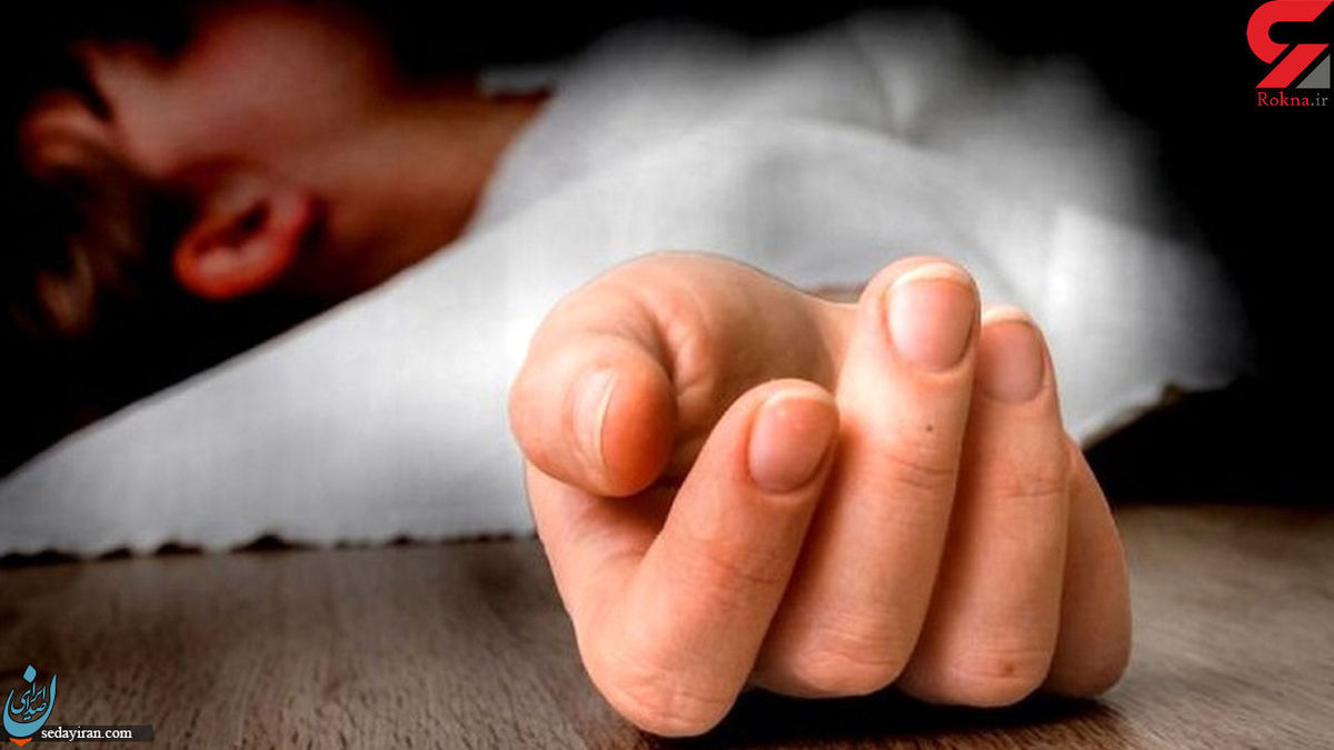 مرگ مرموز دختر 14 ساله پس از ربوده شدن از خانه پدرش