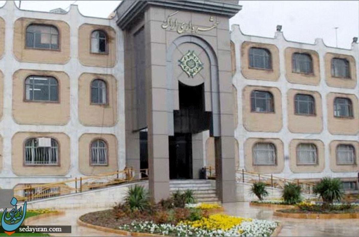 شهردار اراک برکنار شد جزییات